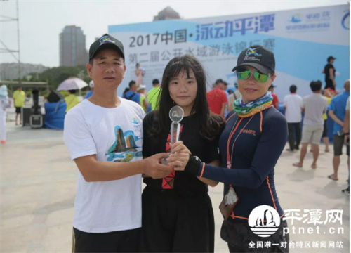 Pingtan holds open water swimming race