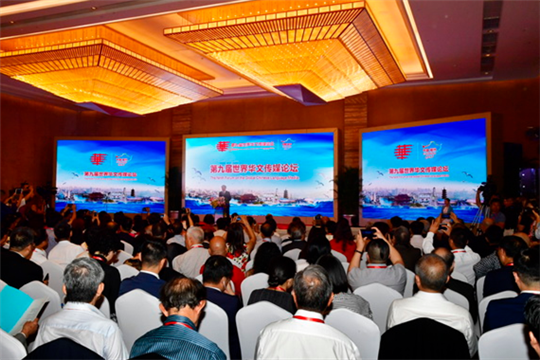 Global Chinese-language Media Forum takes place in Fuzhou