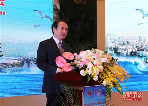 Top official hails successes of Fuzhou media forum