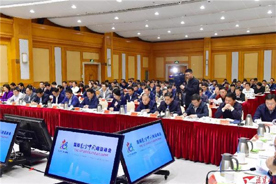 Summit to fuel digital economy growth in Fujian