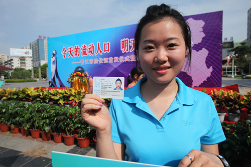 Jinjiang welcomes immigrant population