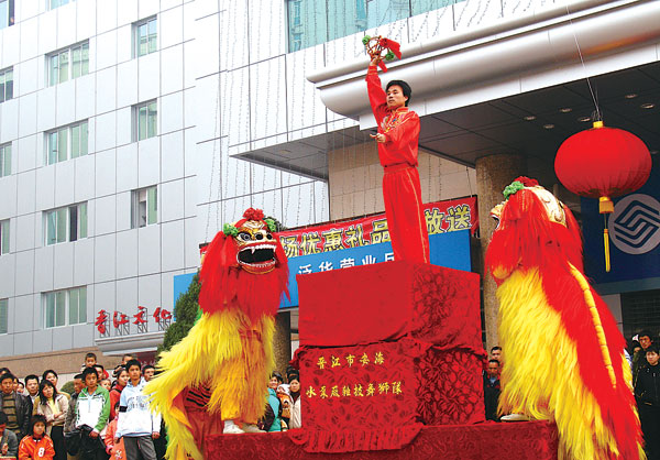 Lion dance