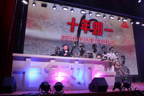 NBA stars promote PEAK sneakers in China