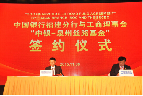 SRCBC takes shape in Jinjiang