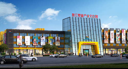 Jinjiang Baby Art Park to grow as first provincial Sino-Korea industrial platform