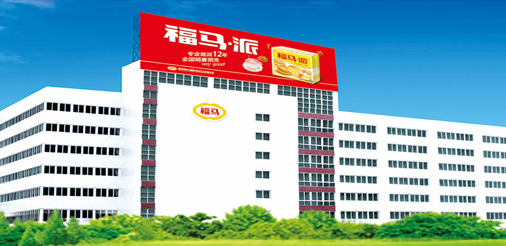 Fujian Fuma Food Group Co