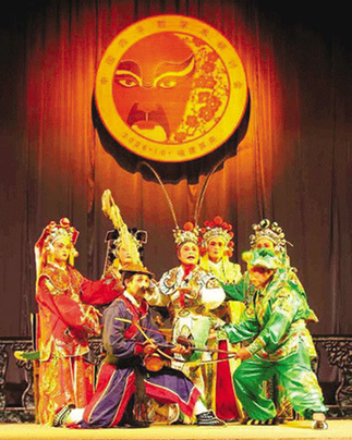 Taiwan celebrates Pingnan heritage