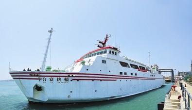 Taiwan cruise ship docks at Pingtan