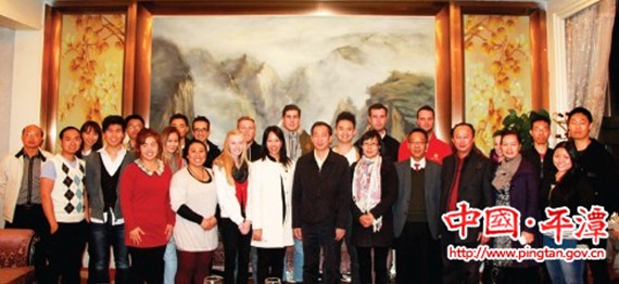 Australian economic and trade association visit Pingtan