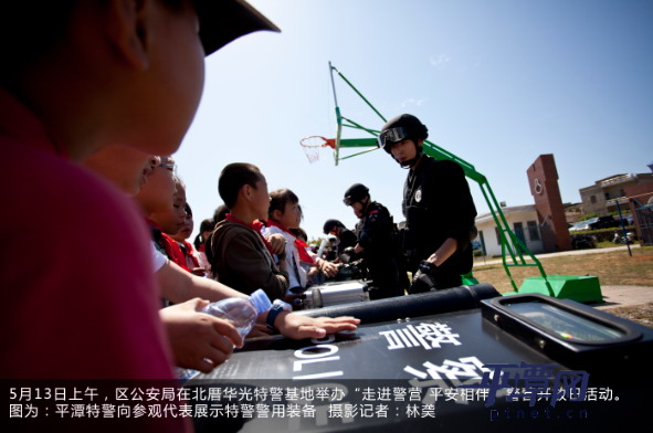 In photos: Police Open Day in Pingtan