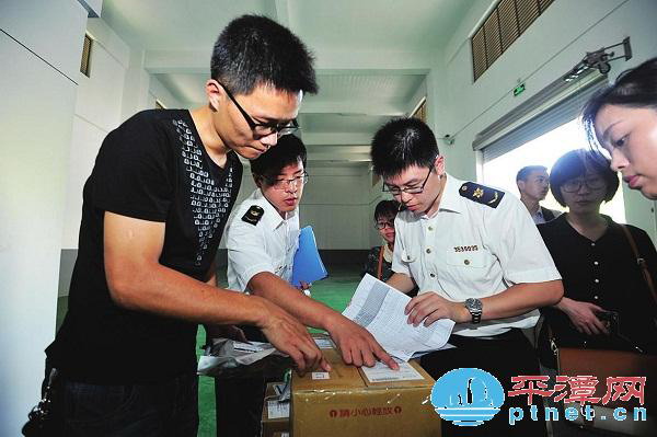 Pingtan improves import mode for overseas goods