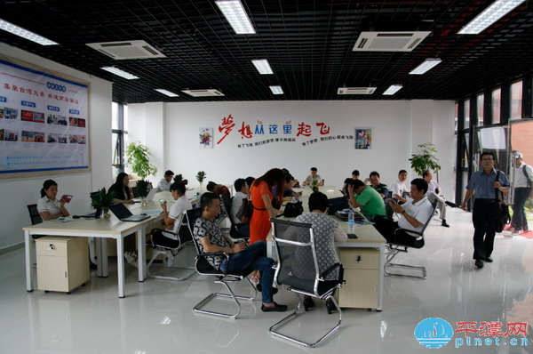 Business incubator opens in Pingtan
