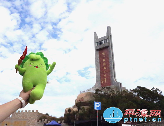 NYG mascot tours Pingtan