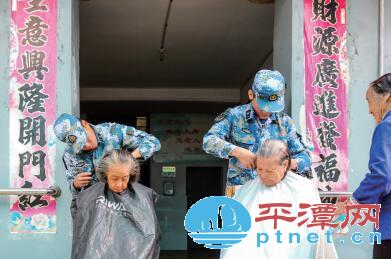 Pingtan seniors get care