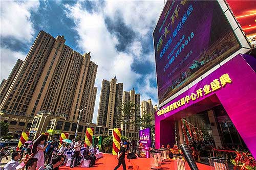 Shopping center for imported goods opens in Pingtan