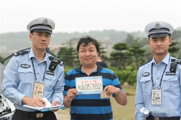 Two Taiwan-licensed cars wheel into Pingtan