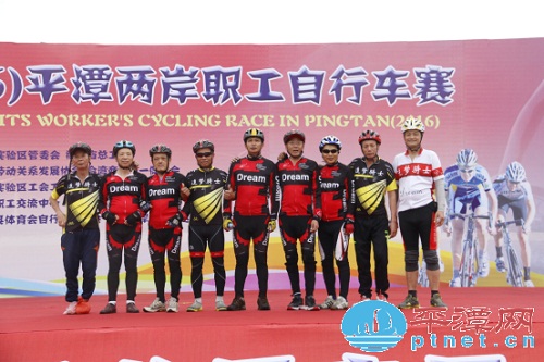 Pingtan to hold a cycling race for cross-Straits workers in April