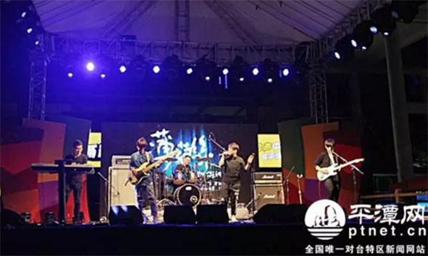 Cross-Straits music festival held in Pingtan