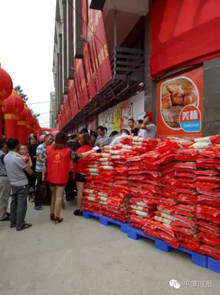 Pingtan's first charitable supermarket opened