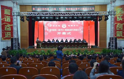 Ceramic summit kicks off in NW China