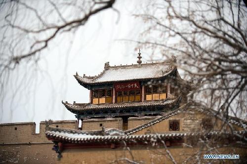 Jiayu Pass (Jiayuguan)