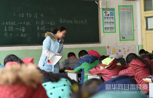 Gansu Tibetan primary students receive bilingual courses