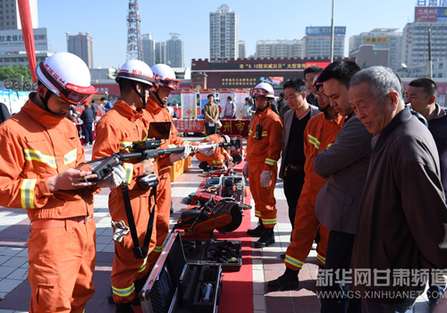 Gansu holds disaster prevention activity