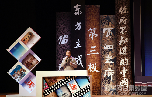 Four Gansu documentaries awarded at film festival