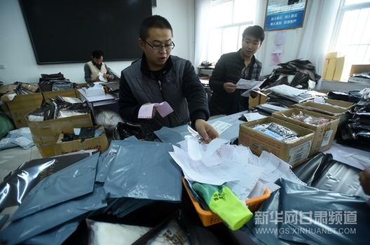 Gansu rural e-retailers join Singles Day