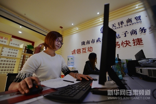 NW China strengthens e-commerce