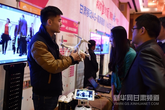 China Mobile rolls out better phone service in Gansu