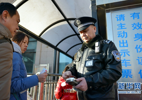 Gansu police safeguard railway station