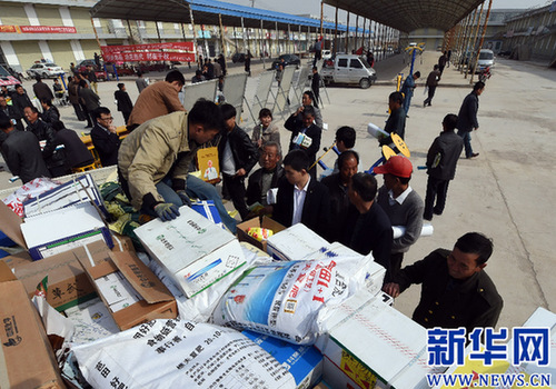 Farmers receive training in agricultural materials from Gansu authorities