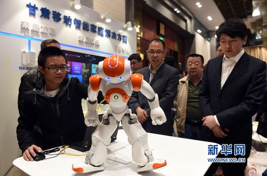 Gansu holds forum on boosting Internet and new media development