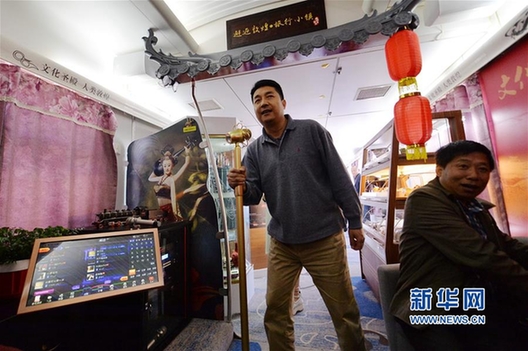 Dunhuang-Beijing train initiates new style