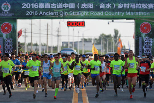 Country marathon in NW China