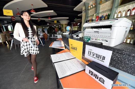 China's young entrepreneurs go home to get rich