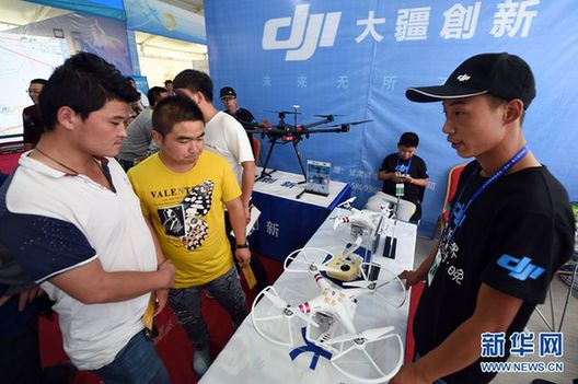 Zhangye hosts aviation event