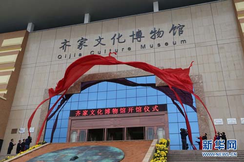 Qijia Culture Museum opens in Gansu