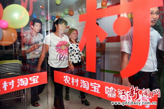 Taobao county-level service stations see bumper first-day sales