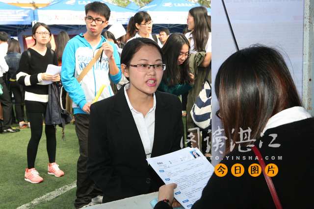 West Guangdong job fair provides opportunities for graduates