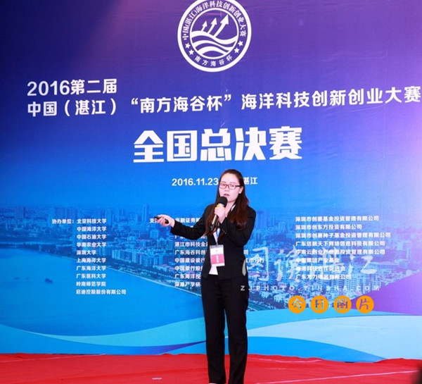 Innovation comes in on the tide in Zhanjiang
