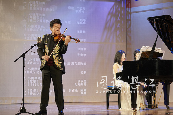 Zhanjiang strings together violin society meeting and concert