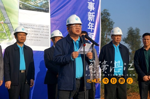 Construction starts on largest surface water supply plant