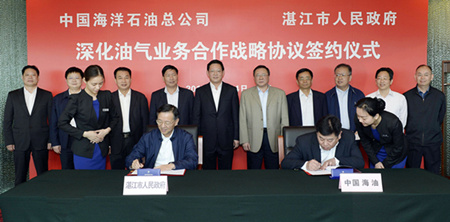 Zhanjiang gov't, CNOOC combine efforts for Zhanjiang's first oilfield