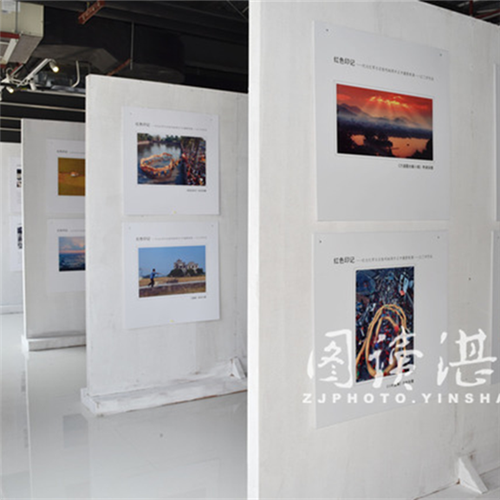 Photography exhibition celebrates Long March anniversary