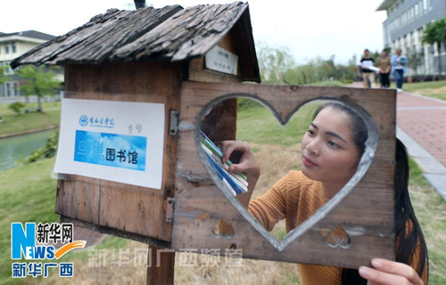 'Bird nest libraries' on campus