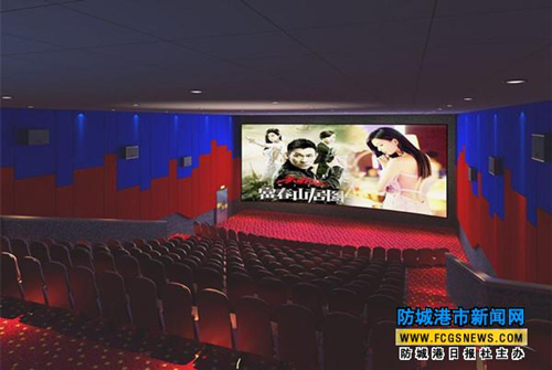 HG Entertainment cinema center opens in Fangchenggang