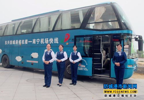 Fangchenggang adds through shuttle bus to Nanning airport