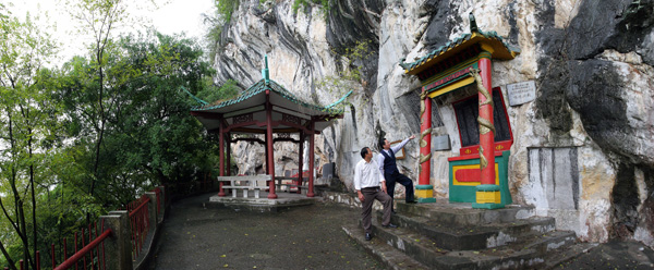 The Huixian Mountain Scenic Zone